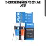 Клей эпоксидный 2-компонентный high fix, 20 г lavr ln1754
