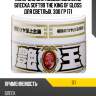 Полироль для кузова усиление блеска soft99 the king of gloss для светлых, 300 гр