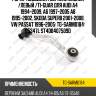 Рычаг подвески /верхний задний /левый /ti-guar для audi a4 1994-2009, a6 1997-2005 a8 1995-2002, skoda superb 2001-2008, vw passat 1996-2005  tg-sarm0184  c5347l st4d0407509d