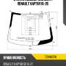 Стекло лобовое молдинг renault kaptur 16-20 agc 7304agsw