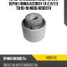 Ho-sb-1370_сайлентблок рычага верхн.!\ honda accord v 1.9-2.2i/2.0 tdi 90-98 moog hosb1370