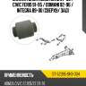 Сайлентблок honda civic 87-95  sat st-52395-sh3-004