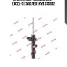 Стойка амортизационная - excel-g | зад лев | kyb 335832