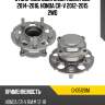 Ступичный узел задн. acura rdx 2014-2016, honda cr-v 2012-2015 2wd gmb gh35120m