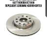 Диск торм. audi a3vw golf vjettaskoda octavia перед.вент.(d280mm) kd0199 kortex