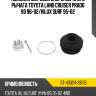 Пыльник шаровой опоры верхнего рычага TOYOTA LAND CRUISER PRADO 90 96-02 SAT ST-43324-39015