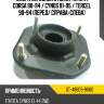 Опора передней стойки toyota corsa 90-94  sat st-48609-16160