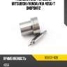 Распылитель форсунки mitsubishi zexel 105007-1120