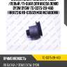 Сайлентблок /задний правый /левый /ti-guar для mazda demio dy3w dy5w  tg-d375-28-460  (hr812316 r8-d35028460 mzabdemr)
