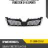 Решетка радиатора subaru forester 12-16 sport sat st-sb68-093-a0
