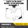 Стекло лобовое обогрев полный xyg 6091agnchmz1l lfw/w/x