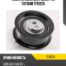 Ролик натяжителя ремня грм tatsumi tfd1235