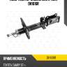 Амортизатор задний gas r torr dh1616r