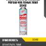 Очиститель интерьера kangaroo profoam 4000, пенный, 780мл 320492