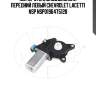 Мотор стеклоподъемника передний левый chevrolet lacetti nsp nsp0196475128