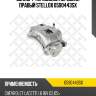 Суппорт тормозной передний правый stellox 0590443sx