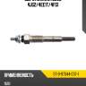 Свеча накала isuzu 4jg2 sat st-8-97044-037-1