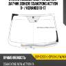 Стекло лобовое обогрев щеток xyg ssy-c200-l-cpssh lfw/h/x