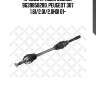 Привод правый 833mm, 9639858280, peugeot 307 1.6i/2.0i/2.0hdi 01-