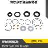 Ремкомплект рулевой рейки toyota vista,camry 92-98 sat k04445-32051