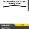 Задний стеклоочиститель бескаркасный trico exactfit rear 250мм trico ex253