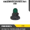 Лампа дополнительного освещения Koito (кратность 10 шт.) E1581