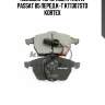 Колодки торм. audi a4a6vw passat b5 перед.к-т kt1307std kortex