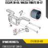 Сайлентблок ford ecosport 14-23  sat st-e112-28-460