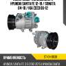 Компрессор кондиционера hyundai santa fe 12-19  sat st-04-0038