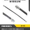 Шланг тормозной задний honda hr-v 98-05 lh-rh miyaco bh-h410