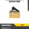 Наконечник рулевой без г/у zentparts z10962