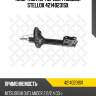 Амортизатор передн. газовый stellox 42140231sx