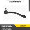 Наконечник рулевой левый stellox 5100823sx