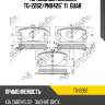 Тормозные колодки tg-2262/pn0426* ti·guar