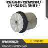 Сайлентблок audi a3 12-19  sat st-5q0501541c