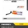 Наконечник рулевой правый trt rs7015r