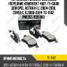 Тормозные колодки дисковые /передние комплект 4шт /ti-guar для opel astra h (l) 2004-2010, corsa c, d 2000-2014  tg-1562 pn0355 1605080