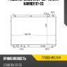 Радиатор lexus rx 97-03  sat ty0003-mcu10-r