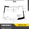Стекло лобовое hyundai creta 15-21 xyg 4164agnv lfw/x
