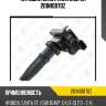 Катушка зажигания zaufer 201n10070z