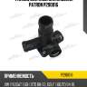 Фланец системы охлаждения patron p290016