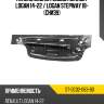 Панель задняя кузова renault logan 14-22  sat st-dc02-063-b0