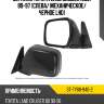 Зеркало toyota land cruiser j80 89-97 слева sat st-ty88-940-2