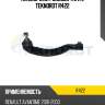 Наконечник рулевой тяги l teknorot r422