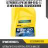 Трансмиссионное масло ravenol getriebeoel epx sae 80w-90 gl-5 ( 1л) new ravenol 122320500101999