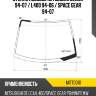 Стекло лобовое mitsubishi delica 94-07  kmk mitt0010