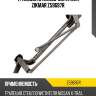 Трапеция стеклоочистителя zikmar z59697r