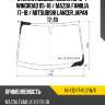 Стекло лобовое nissan ad 16-  xyg ni-y12-17-r lfw/x