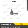 Наконечник рулевой тяги patron ps1086