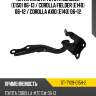 Петля капота toyota corolla e150 06-13  sat st-ty29-015h-2